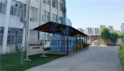 废水废气处理系统