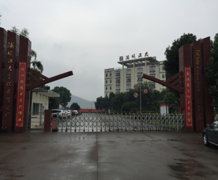正大集团.png