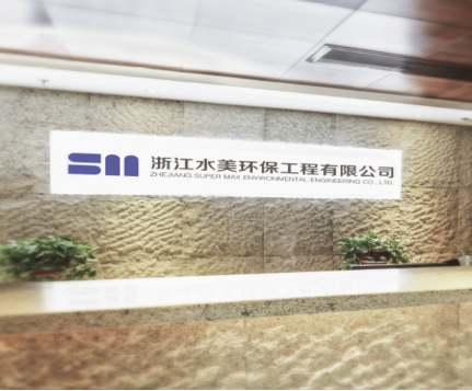 水美环保.png